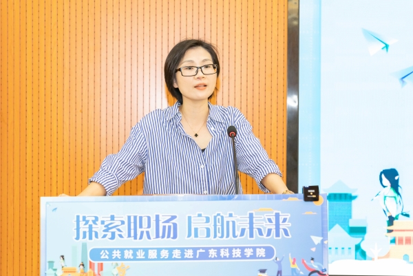 04 楊曼副總經(jīng)理致辭