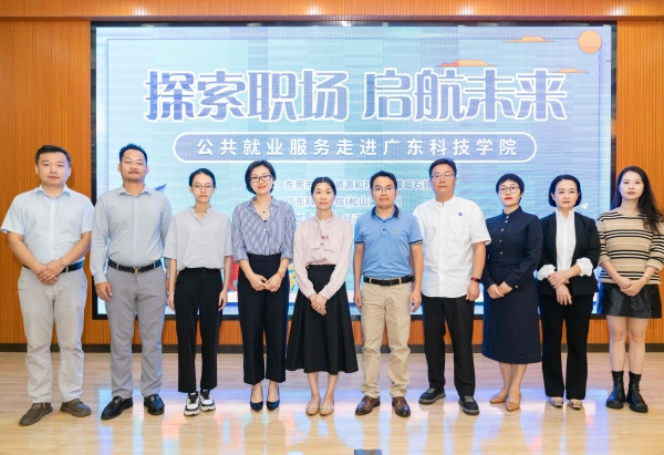 07 領(lǐng)導(dǎo)嘉賓合影